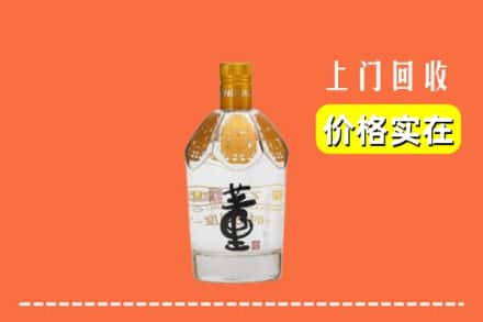 抚州回收董酒